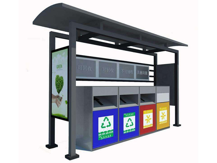 垃圾分類亭