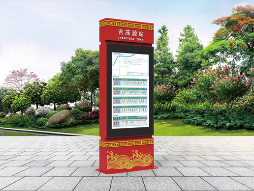 ���ܹ���վ��