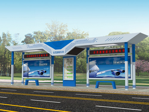 經(jīng)典候車亭